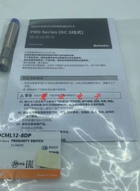 正品Autonics奥托尼克斯接近开关PRDCML12-8DN-8DP-8DN2-4DN-4DP2
