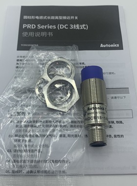 奥托尼克斯接近开关PRDCMT18-14DO-7DO-7DC PRDCM18-14DN-14DP2