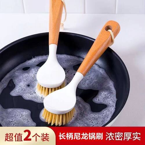 刷锅神器洗锅刷碗神器洗碗神器家用厨房刷子洗碗刷木柄刷锅刷子