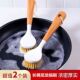 刷锅神器洗锅刷碗神器洗碗神器家用厨房刷子洗碗刷木柄刷锅刷子