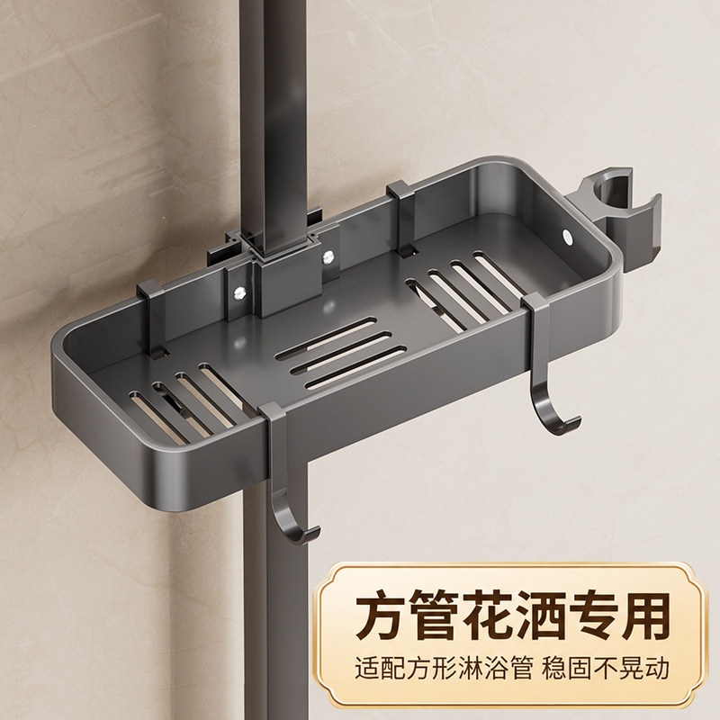 浴室免打孔方管置物架