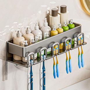 浴室置物架加宽卫生间角架电动牙刷杯架漱口杯壁挂收纳架子免打孔
