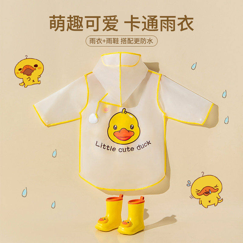 日本进口儿童雨衣男童雨鞋套装幼儿园女宝宝雨披小孩学生上学