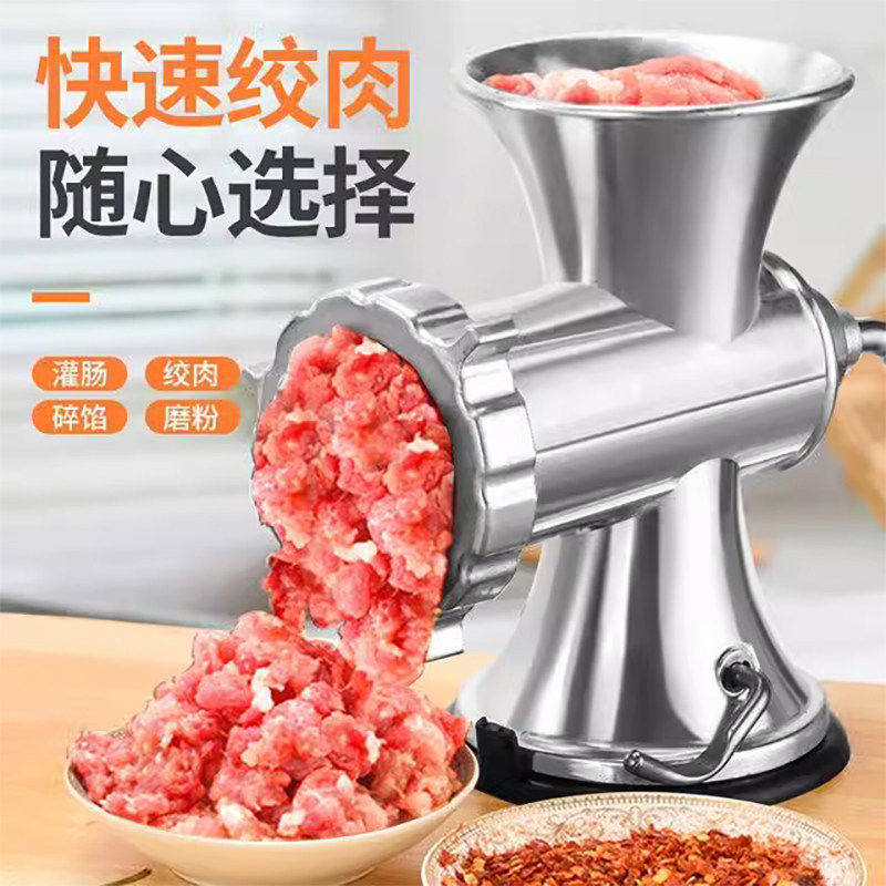 日本进口德国精工绞肉机手动家用灌香肠器手摇搅肉碎机香肠机灌肠