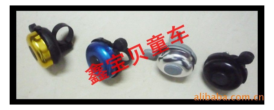 5个包邮优贝好孩子自行车山地车喇叭童车铃铛金属车铃折叠车配件