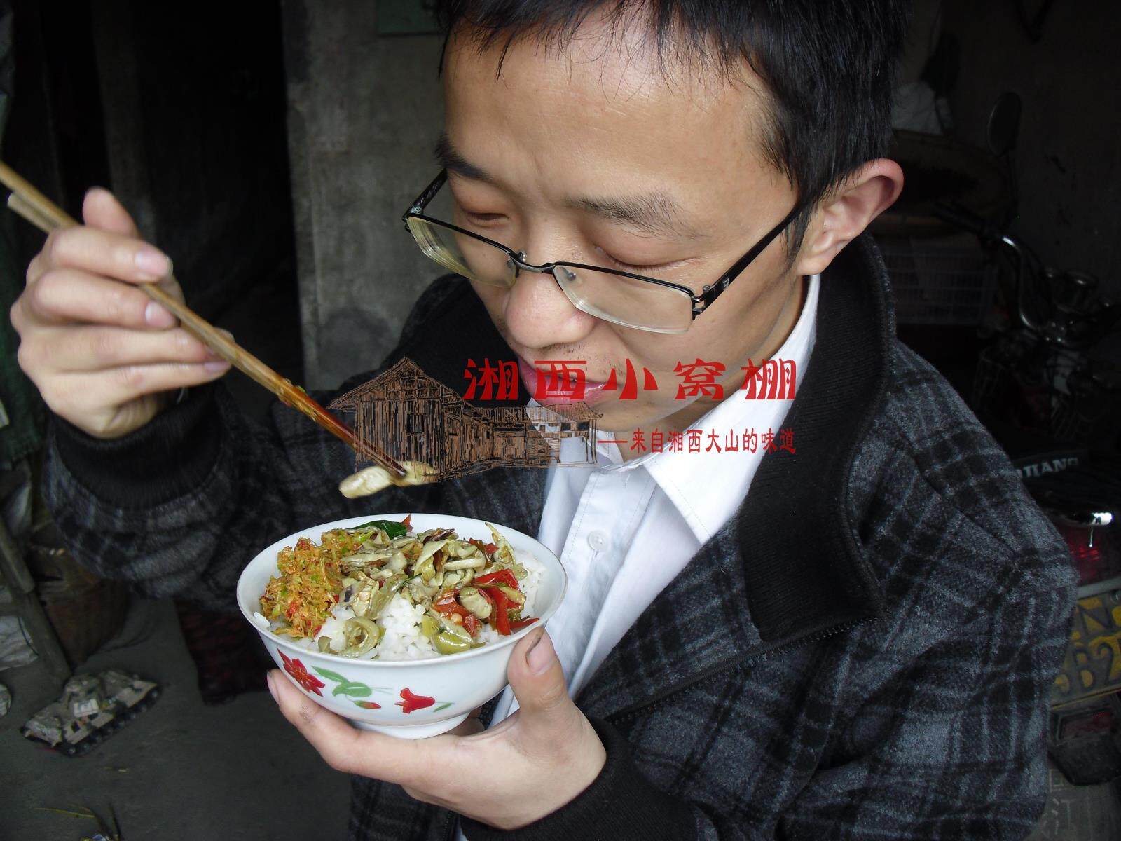 湖南湘西雪峰山高山纯天然野生野菜 茶籽树泡果泡 茶泡 山珍美味