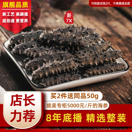 源产直供丨精选好货丨国标12-14倍