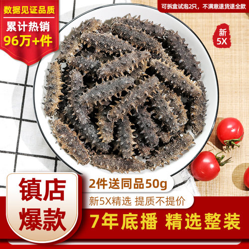 累销96万件丨源头直供丨国标10-12倍