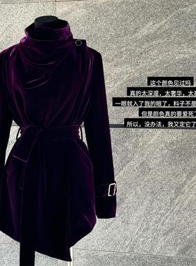 姜宝儿 紫色丝绒风衣女中长款外套秋冬高级感2025新款小众设计感