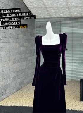 姜宝儿紫色礼服法式丝绒女连衣裙秋冬长袖轻奢高级感个子收腰显瘦