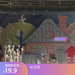 泡泡玛特ai订婚设计素材高清