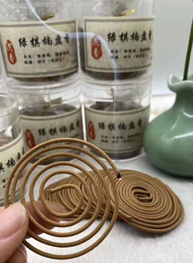 纯天然绿棋楠沉香盘香线香香薰料礼佛居家用茶室卧香  无化学添加