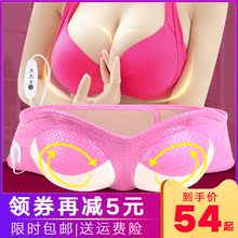 电动丰胸仪器美胸部按摩器疏通器乳房下垂立挺内衣增大揉捏乳贴女