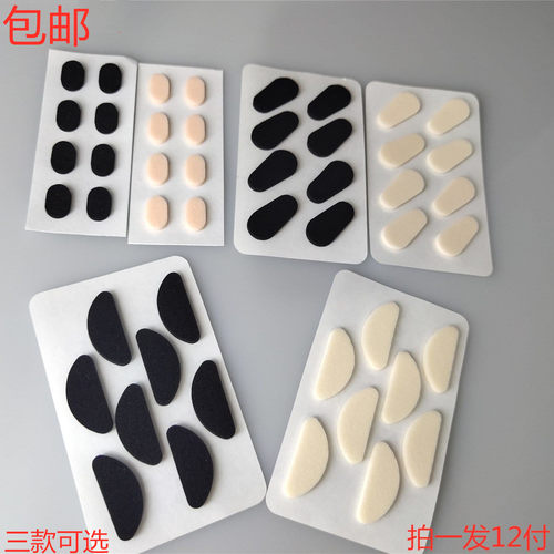 海绵眼镜鼻托鼻垫配件贴片