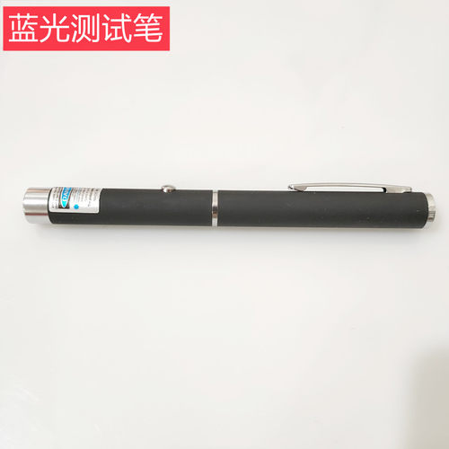 蓝光镜片检测单点专业变色