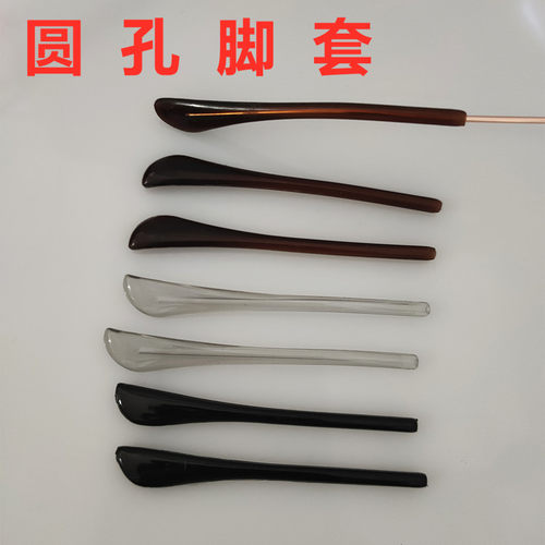 配件圆孔适用于近视胶套眼镜