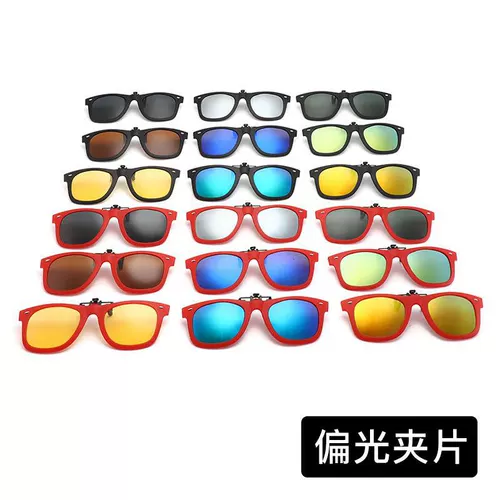 Солнцезащитные очки зажимают солнцезащитные очки приливных зажимов водителя. Стала ночного видения мужчины и женщины поляризованы зажимы с миопоскопом