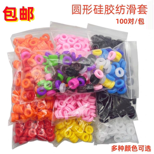 耳勾 硅胶眼镜纺滑耳套 耳托圆形眼镜腿挂圈眼镜纺滑固定勾 包邮