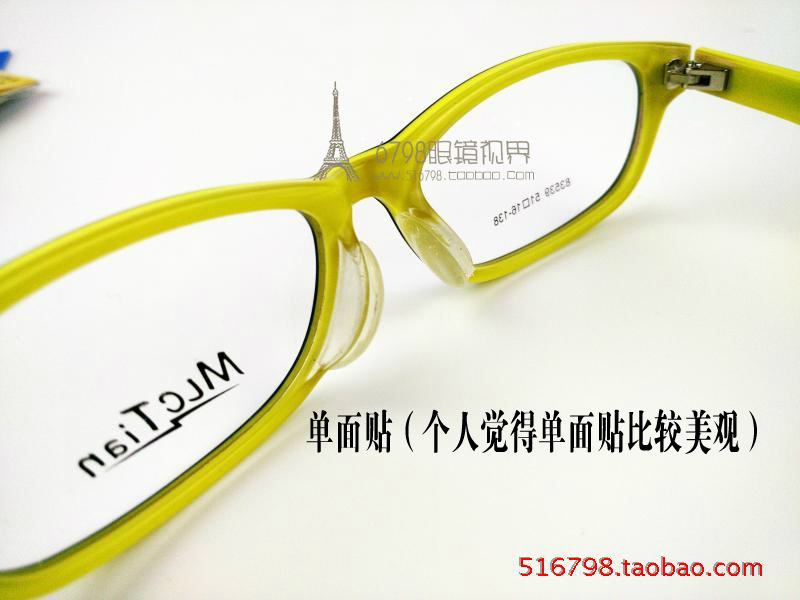 Etui à lunettes - Ref 1246154 Image 3
