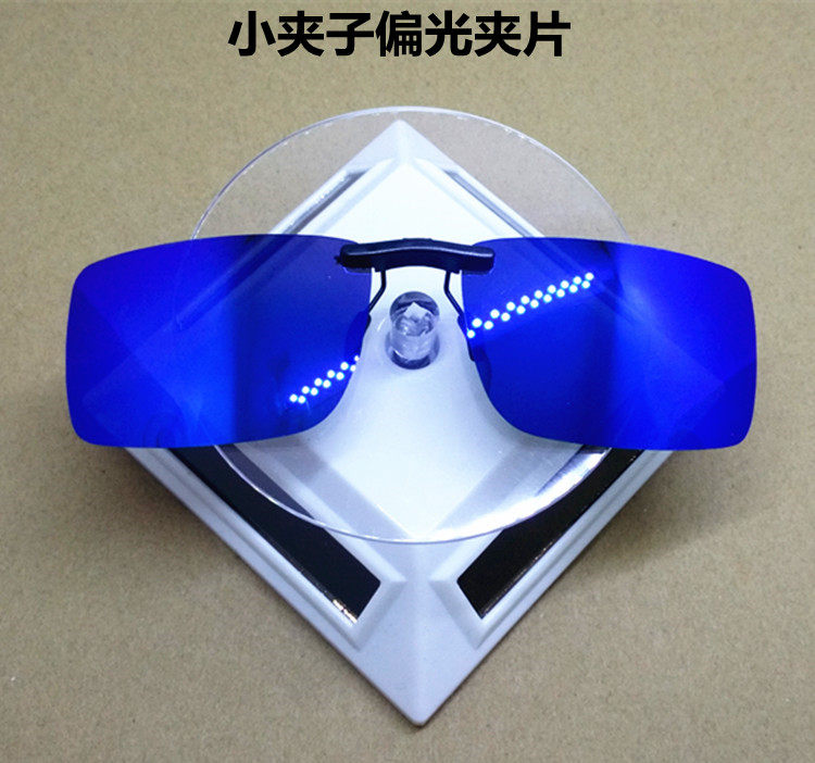 小夹子偏光太阳镜夹片轻便型近视眼镜镜夹墨镜男女偏光夹片_虎窝淘