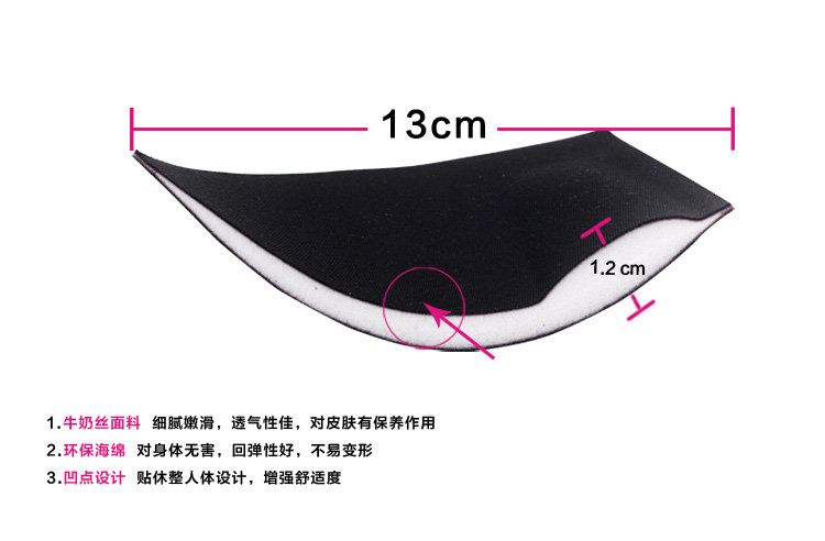 Coques pour soutien-gorge Triangle shim - Ref 824502 Image 5