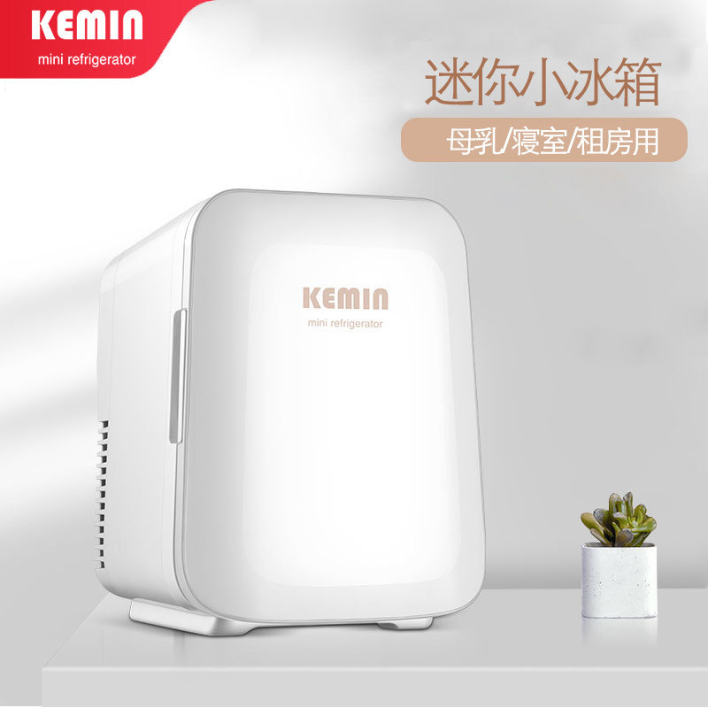 kemin科敏储奶冰箱 母乳专用迷你型婴儿存奶放奶冷藏小型mini便携
