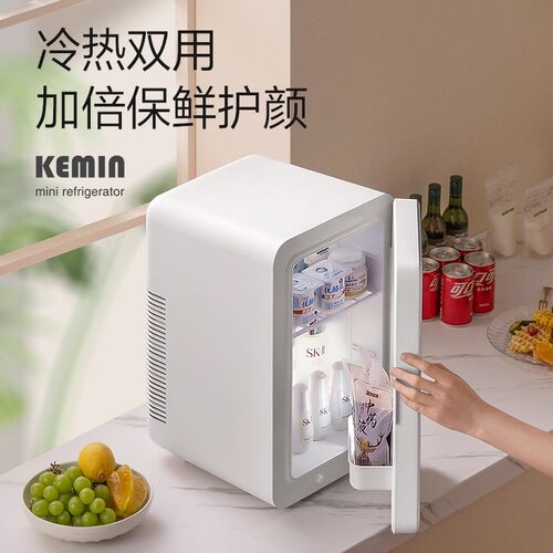 KEMIN科敏迷你小冰箱小型办公室宿舍冷藏面膜美妆酒店民宿冰箱20L
