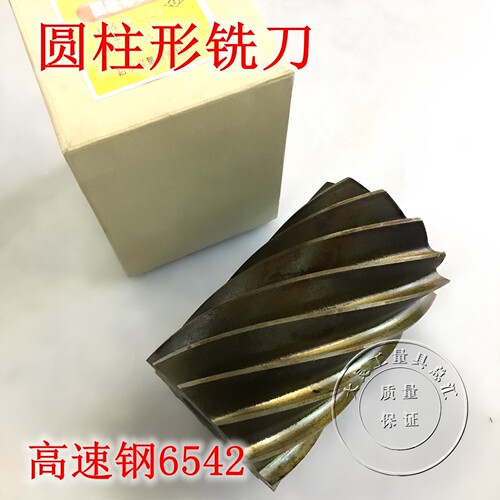哈尔滨圆柱形非标定做外径铣刀