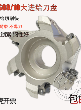 SKS10SKS08数控铣刀盘DWMW080520DWMW10X620快进给刀盘50 6380100