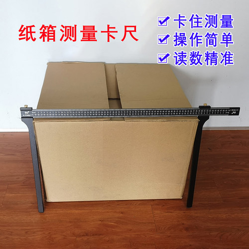 携带方便纸箱包装纸箱