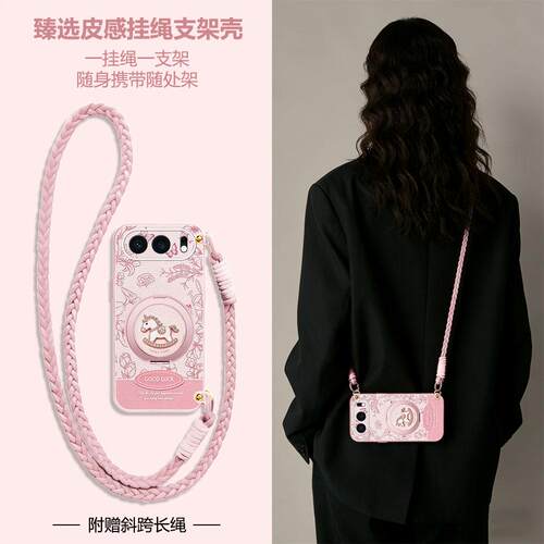 适用荣耀全系列手机壳新款全包