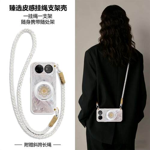 适用nova全系列手机壳新款全包