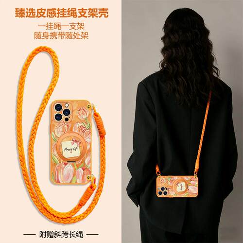 适用于苹果全系列手机壳新款全包