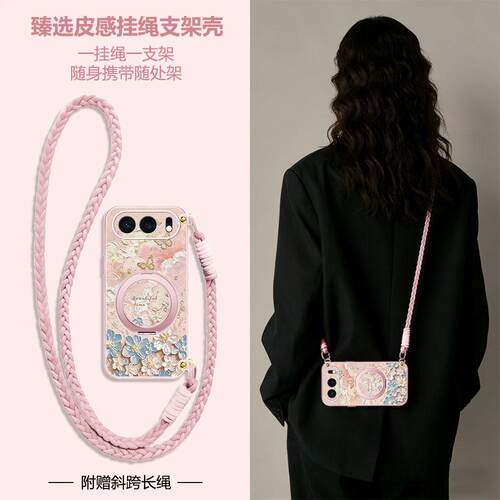 适用荣耀全系列手机壳新款全包