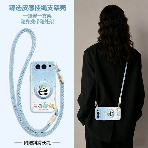 适用荣耀全系列手机壳新款全包