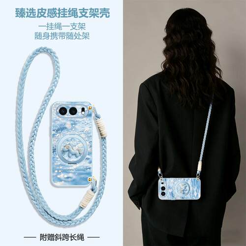 适用荣耀全系列手机壳新款全包