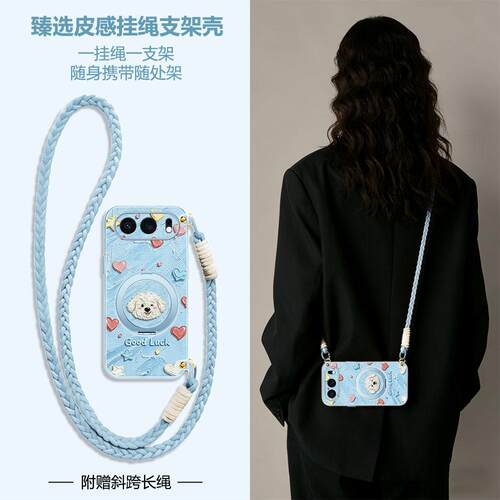 适用荣耀全系列手机壳新款全包