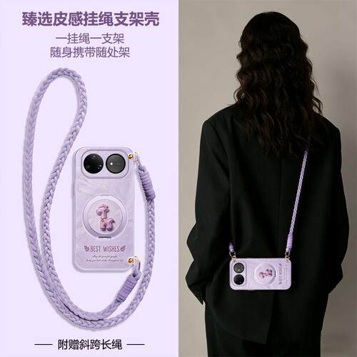 适用华为全系列手机壳新款全包