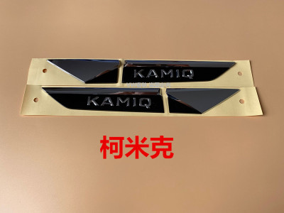 斯柯达柯米克叶子板侧面原厂全新