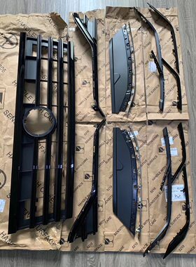 新途锐新途锐黑武士中网原装正品
