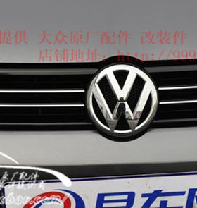 12-15款新速腾中网标 NEW速腾 中网镀铬 VW标 车标 纯正配件 车标