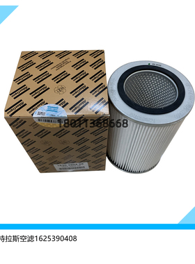 阿特拉斯昆西真空泵配件压缩保养耗材空滤1625390408 1630390408