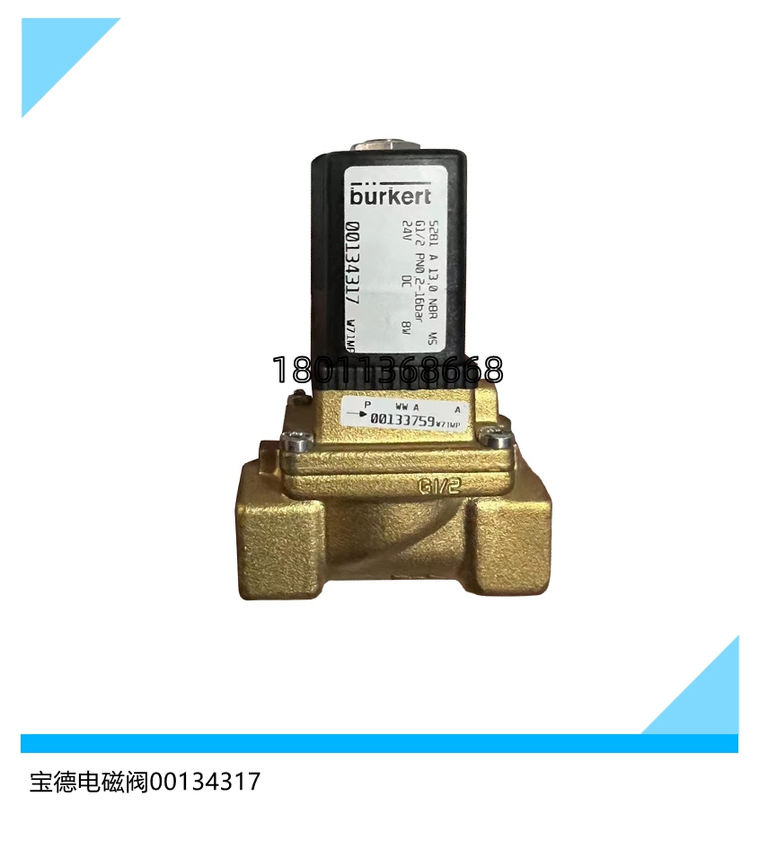 burkert宝德5281高压电磁阀
