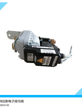 阿特拉斯空压机电子排水器  自动排污阀1622855143=EWD330