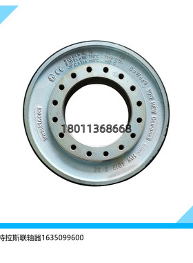 1635099600阿特拉斯空压机联轴器黑色丁腈联轴胶KTR BoWex 100HEW