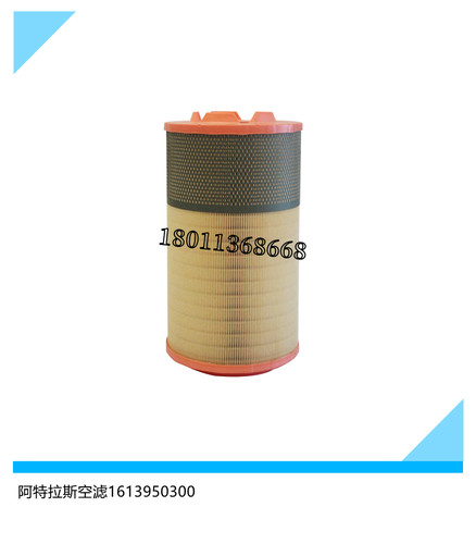 阿特拉斯空压机配件空气过滤器