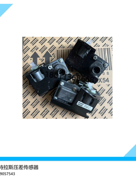 阿特拉斯空压机油分压差传感器  阿特拉斯传感器1089057543