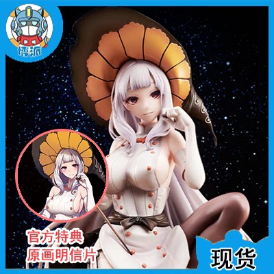 【博派】native 10月31日的魔女 奥兰治小姐 万圣节 带特典 现货