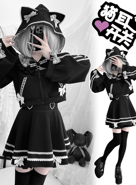 铭酒学园亚文化蕾系蕾服可爱猫耳秋冬长袖短款运动装黑色水色套装