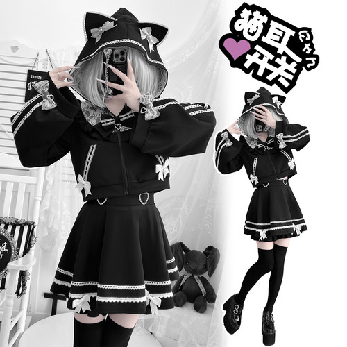 蕾系可爱猫耳长袖短款运动套装
